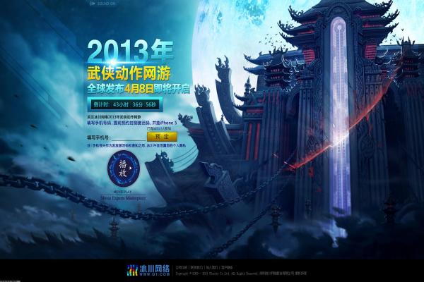 排球少年手游SSR球员推荐与技能优化
